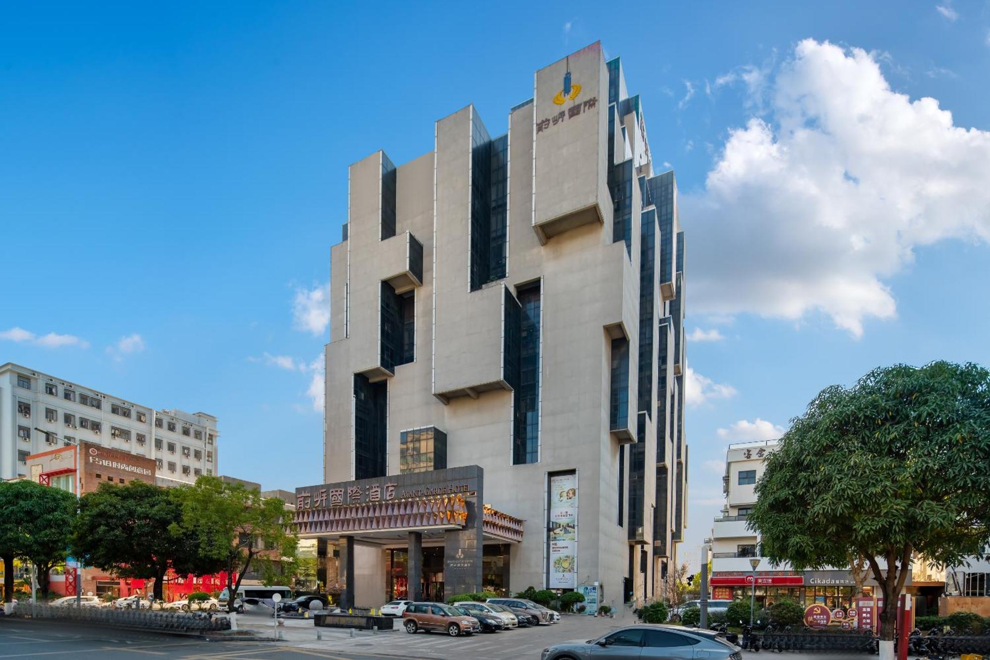 Shenzhen Avant-Garde Hotel Zewnętrze zdjęcie