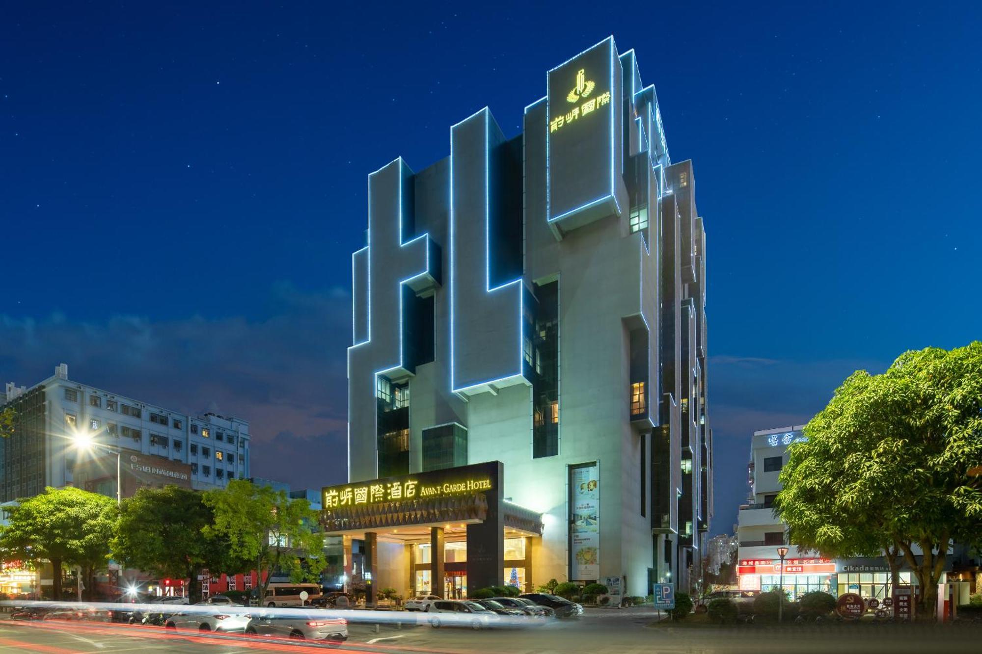 Shenzhen Avant-Garde Hotel Zewnętrze zdjęcie